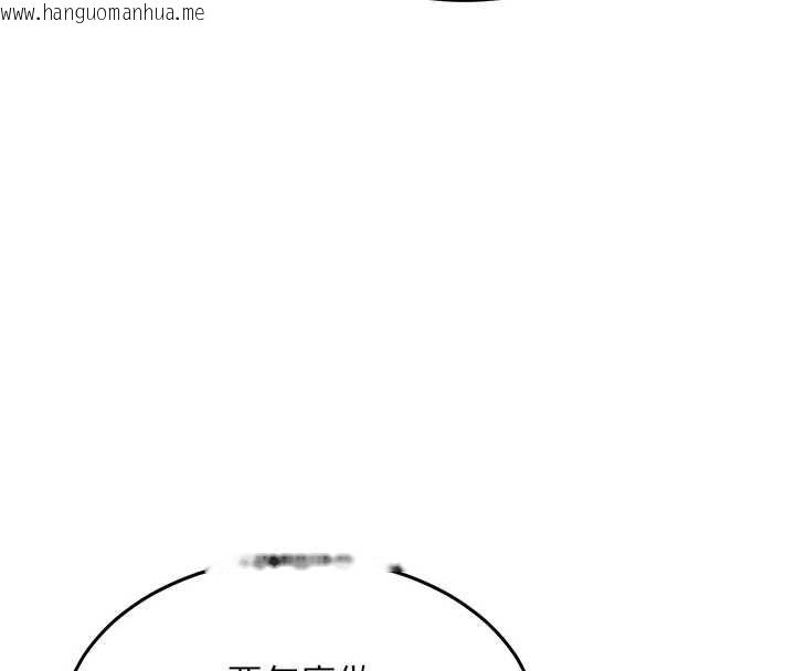 韩国漫画衣锦还乡韩漫_衣锦还乡-第49话-让人上瘾的阿姨肉体在线免费阅读-韩国漫画-第20张图片