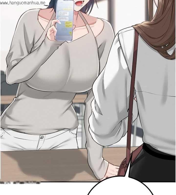 韩国漫画校园成人礼韩漫_校园成人礼-第40话-突然萌生的占有欲在线免费阅读-韩国漫画-第132张图片