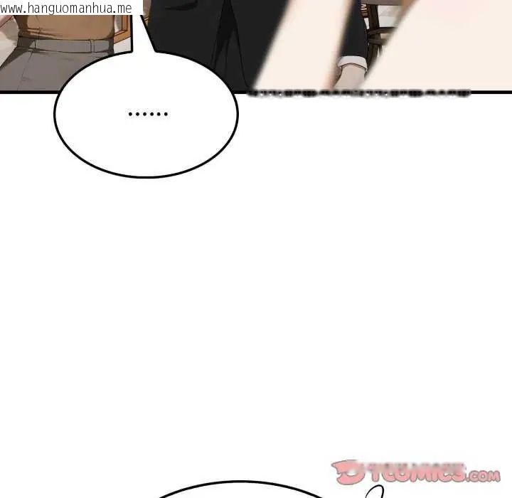 韩国漫画新都市人妻的秘密社团韩漫_新都市人妻的秘密社团-第8话在线免费阅读-韩国漫画-第87张图片