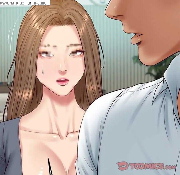 韩国漫画财阀家的女婿韩漫_财阀家的女婿-第83话在线免费阅读-韩国漫画-第69张图片