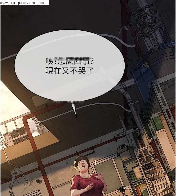 韩国漫画义父韩漫_义父-第21话-女儿的性教育课在线免费阅读-韩国漫画-第84张图片