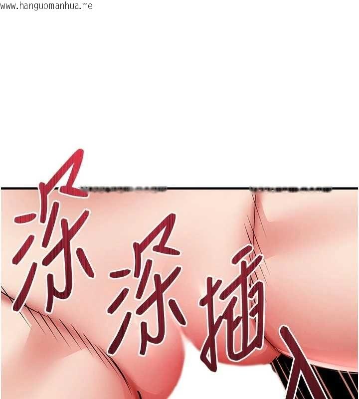 韩国漫画衣锦还乡韩漫_衣锦还乡-第49话-让人上瘾的阿姨肉体在线免费阅读-韩国漫画-第185张图片