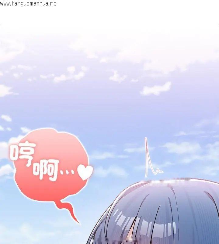 韩国漫画男以稀为贵韩漫_男以稀为贵-第2话在线免费阅读-韩国漫画-第148张图片