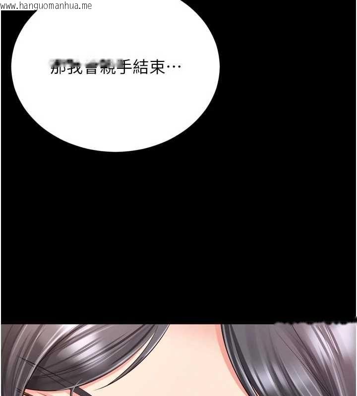 韩国漫画越线咨询韩漫_越线咨询-第25话-没想到你吃这么好在线免费阅读-韩国漫画-第153张图片