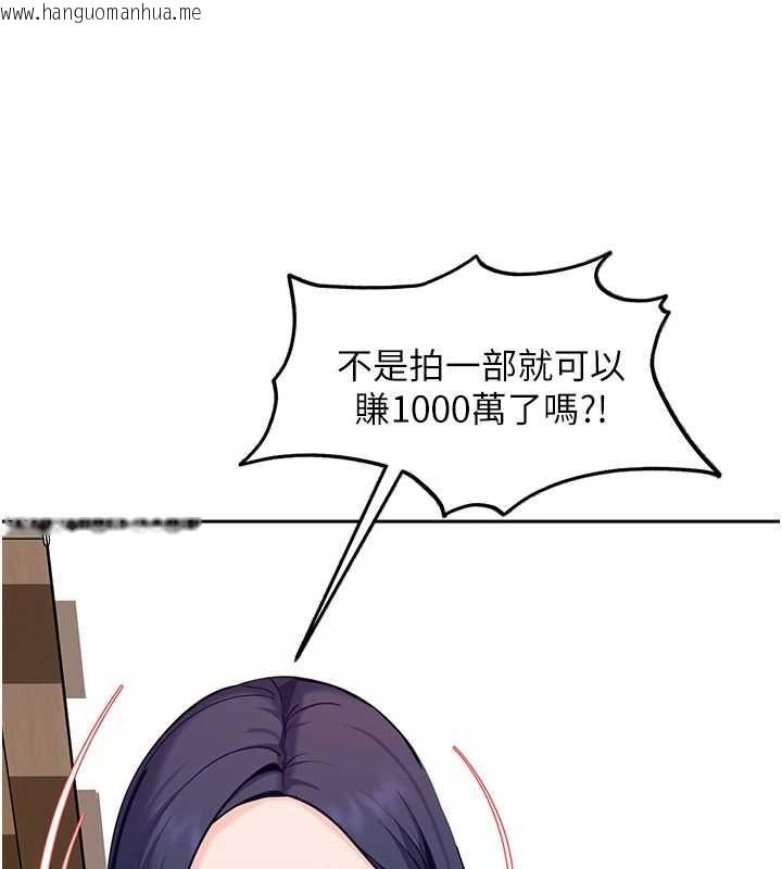 韩国漫画太妹硬闯成人界韩漫_太妹硬闯成人界-第35话-这好像是我的第一次在线免费阅读-韩国漫画-第63张图片