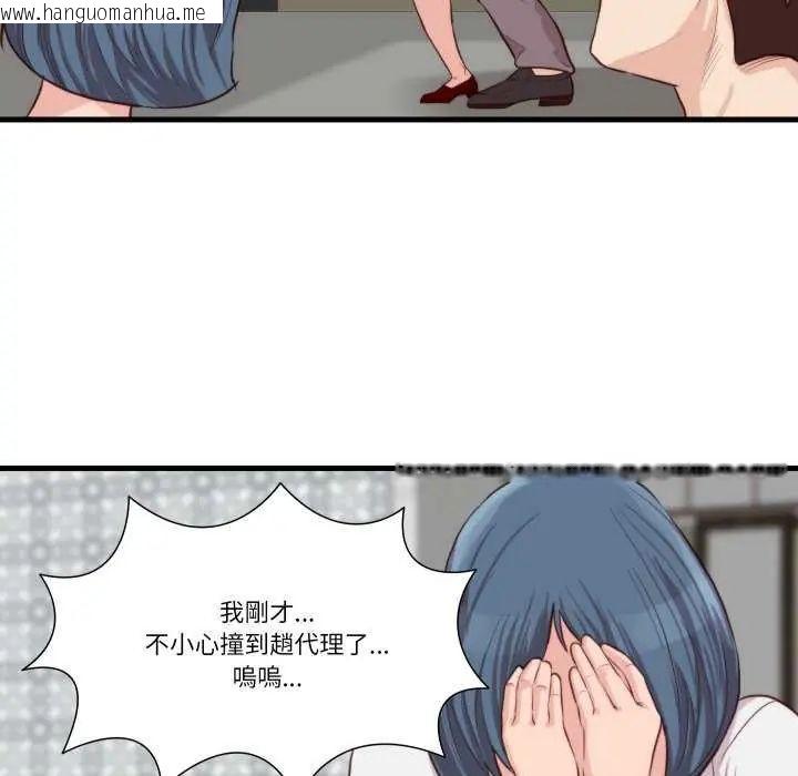 韩国漫画如果还有明天？韩漫_如果还有明天？-第12话在线免费阅读-韩国漫画-第64张图片