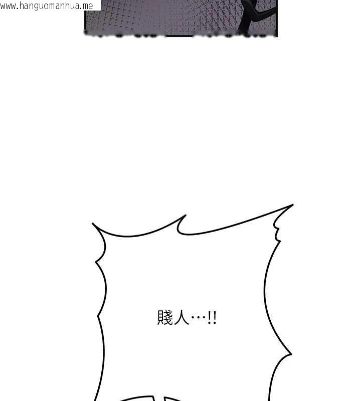韩国漫画花容湿色:取花点韩漫_花容湿色:取花点-第106话-以后让我取悦你吧在线免费阅读-韩国漫画-第86张图片