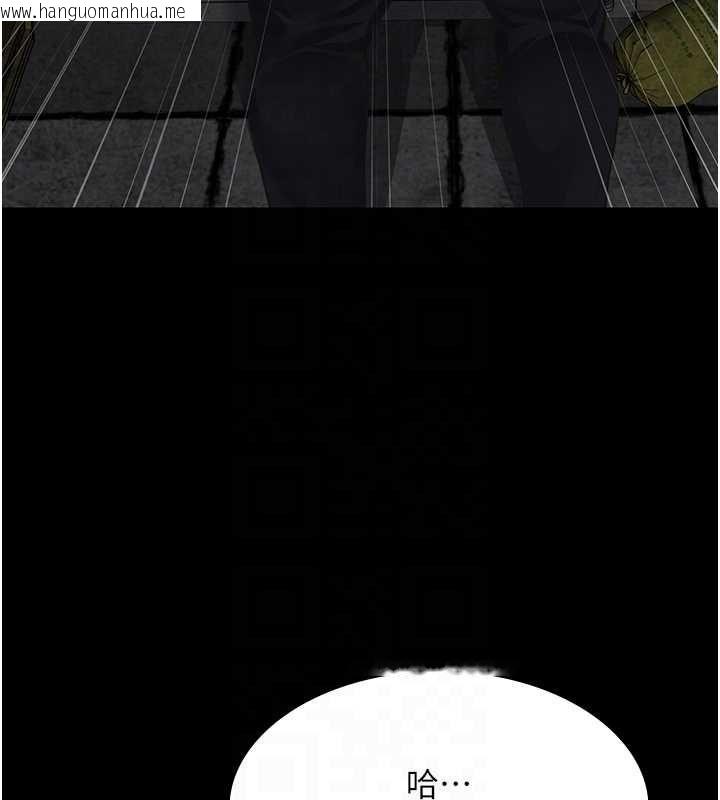 韩国漫画义父韩漫_义父-第21话-女儿的性教育课在线免费阅读-韩国漫画-第80张图片