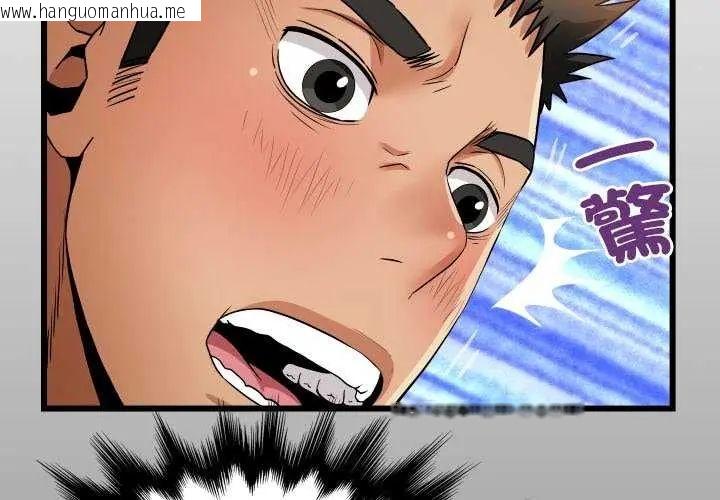 韩国漫画房间里的心跳/有她的小套房韩漫_房间里的心跳/有她的小套房-第37话在线免费阅读-韩国漫画-第2张图片