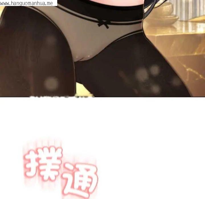 韩国漫画黑帮千金养成记/刺龙刺凤的女友韩漫_黑帮千金养成记/刺龙刺凤的女友-第29话在线免费阅读-韩国漫画-第171张图片