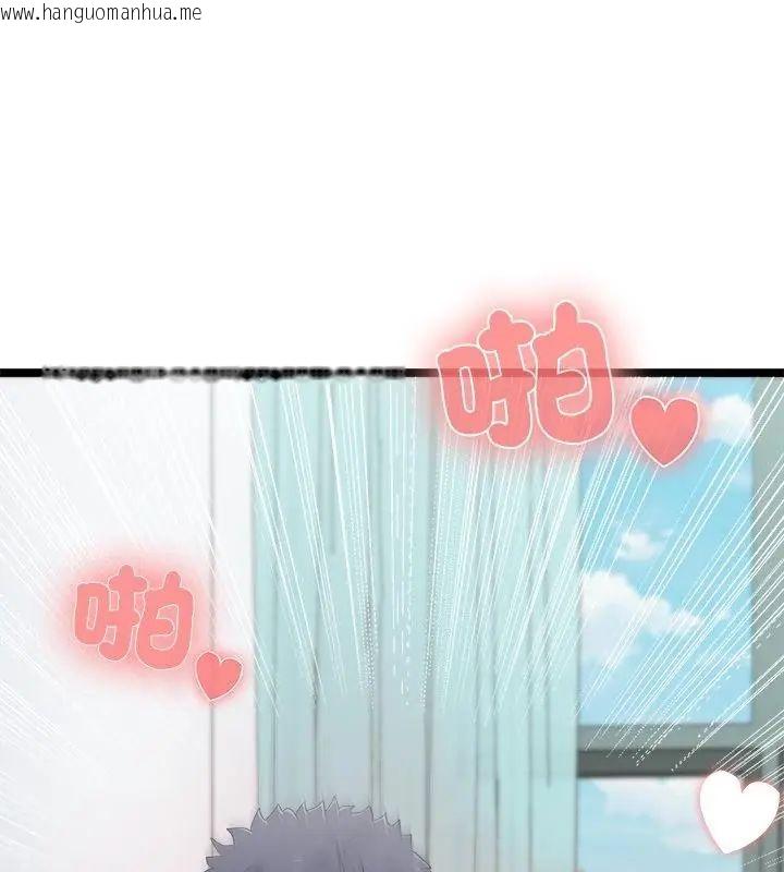 韩国漫画男以稀为贵韩漫_男以稀为贵-第5话在线免费阅读-韩国漫画-第67张图片