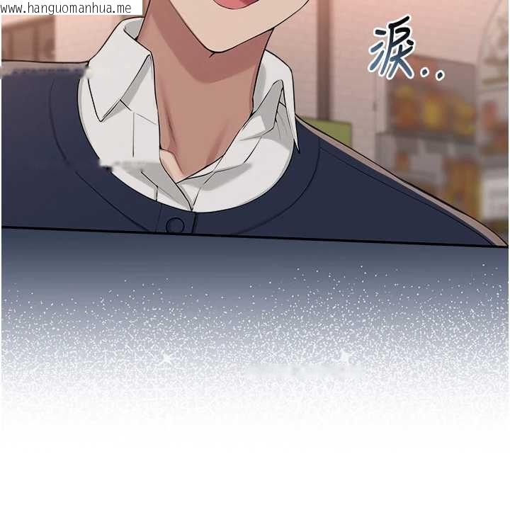 韩国漫画校园成人礼韩漫_校园成人礼-第40话-突然萌生的占有欲在线免费阅读-韩国漫画-第161张图片