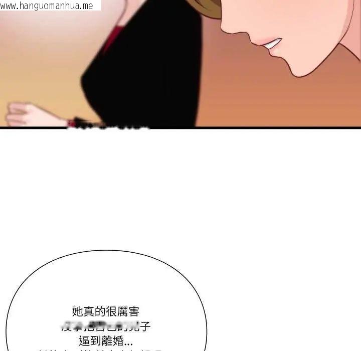 韩国漫画如果还有明天？韩漫_如果还有明天？-第12话在线免费阅读-韩国漫画-第19张图片