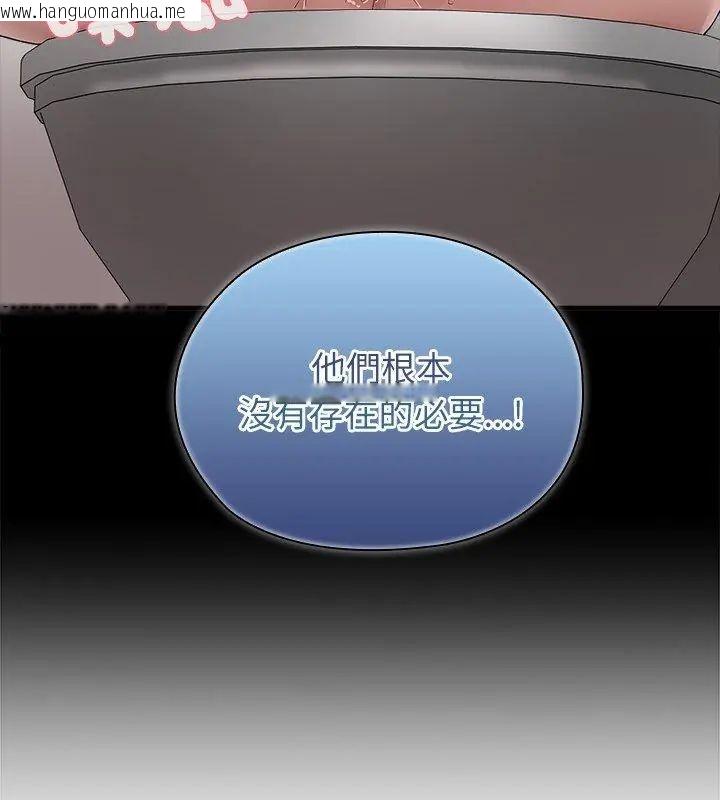 韩国漫画男以稀为贵韩漫_男以稀为贵-第4话在线免费阅读-韩国漫画-第36张图片