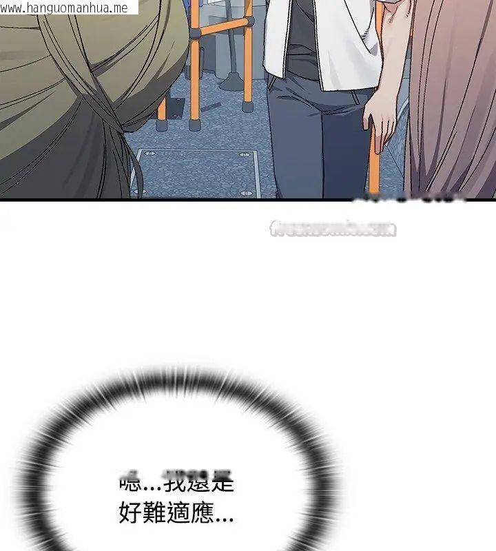 韩国漫画男以稀为贵韩漫_男以稀为贵-第1话在线免费阅读-韩国漫画-第45张图片