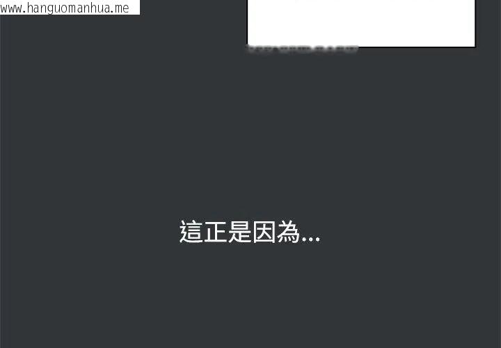 韩国漫画男以稀为贵韩漫_男以稀为贵-第2话在线免费阅读-韩国漫画-第8张图片