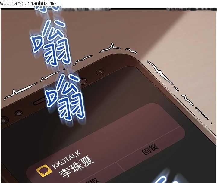 韩国漫画太妹硬闯成人界韩漫_太妹硬闯成人界-第35话-这好像是我的第一次在线免费阅读-韩国漫画-第166张图片