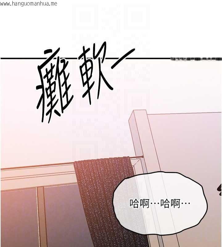 韩国漫画衣锦还乡韩漫_衣锦还乡-第49话-让人上瘾的阿姨肉体在线免费阅读-韩国漫画-第101张图片