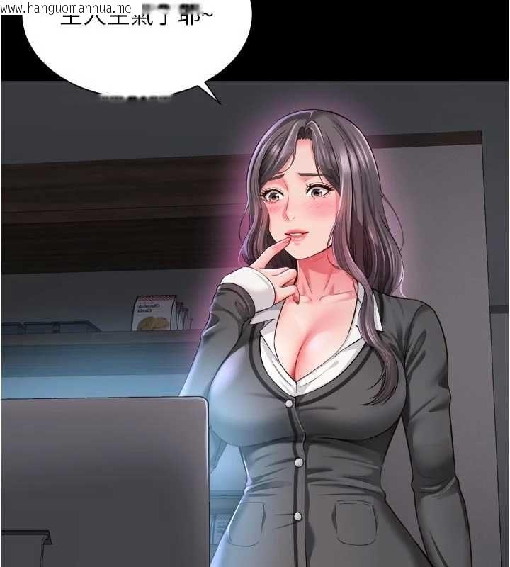 韩国漫画越线咨询韩漫_越线咨询-第25话-没想到你吃这么好在线免费阅读-韩国漫画-第28张图片