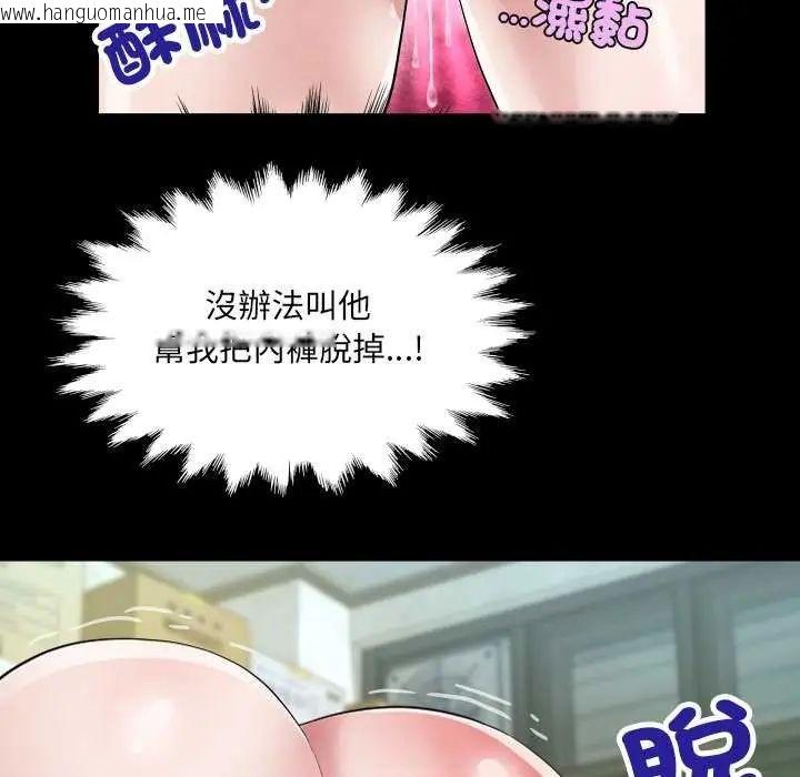韩国漫画房间里的心跳/有她的小套房韩漫_房间里的心跳/有她的小套房-第37话在线免费阅读-韩国漫画-第62张图片