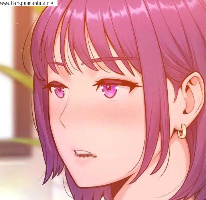 韩国漫画不只是朋友韩漫_不只是朋友-第16话在线免费阅读-韩国漫画-第151张图片