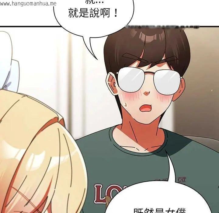 韩国漫画硬也要拍完韩漫_硬也要拍完-第43话在线免费阅读-韩国漫画-第151张图片