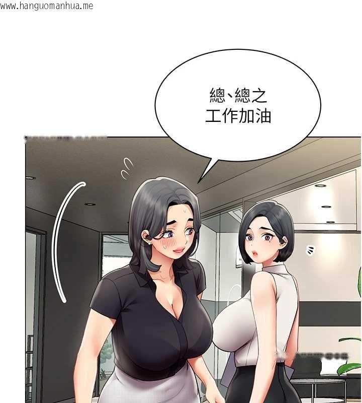 韩国漫画女同事太犯规韩漫_女同事太犯规-第29话-脱下内裤以证清白在线免费阅读-韩国漫画-第85张图片