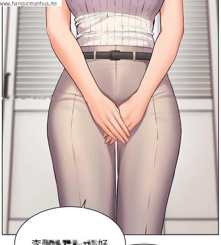 韩国漫画老师的亲密指导韩漫_老师的亲密指导-第102话-学生的首次认爱在线免费阅读-韩国漫画-第155张图片