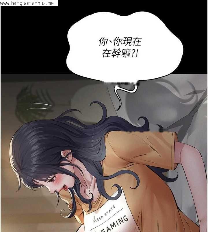 韩国漫画义父韩漫_义父-第21话-女儿的性教育课在线免费阅读-韩国漫画-第203张图片