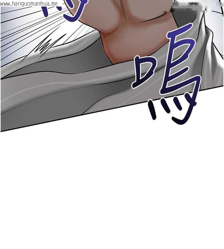 韩国漫画花容湿色:取花点韩漫_花容湿色:取花点-第106话-以后让我取悦你吧在线免费阅读-韩国漫画-第88张图片