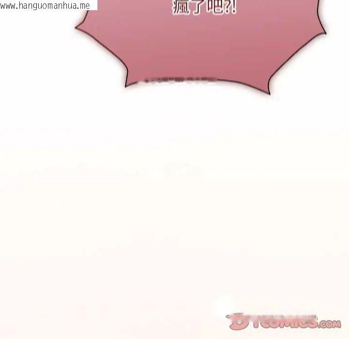 韩国漫画硬也要拍完韩漫_硬也要拍完-第43话在线免费阅读-韩国漫画-第153张图片