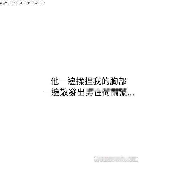 韩国漫画男以稀为贵韩漫_男以稀为贵-第5话在线免费阅读-韩国漫画-第165张图片