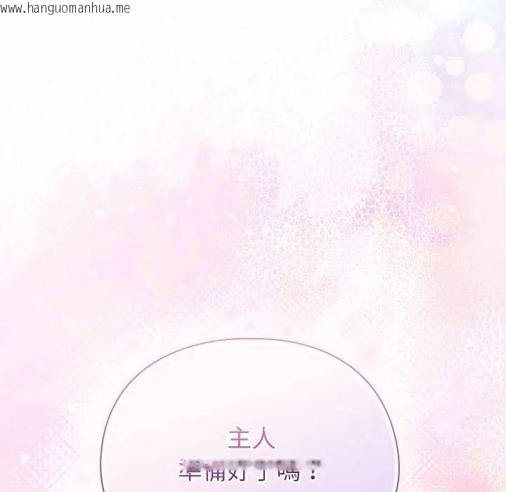 韩国漫画硬也要拍完韩漫_硬也要拍完-第43话在线免费阅读-韩国漫画-第72张图片