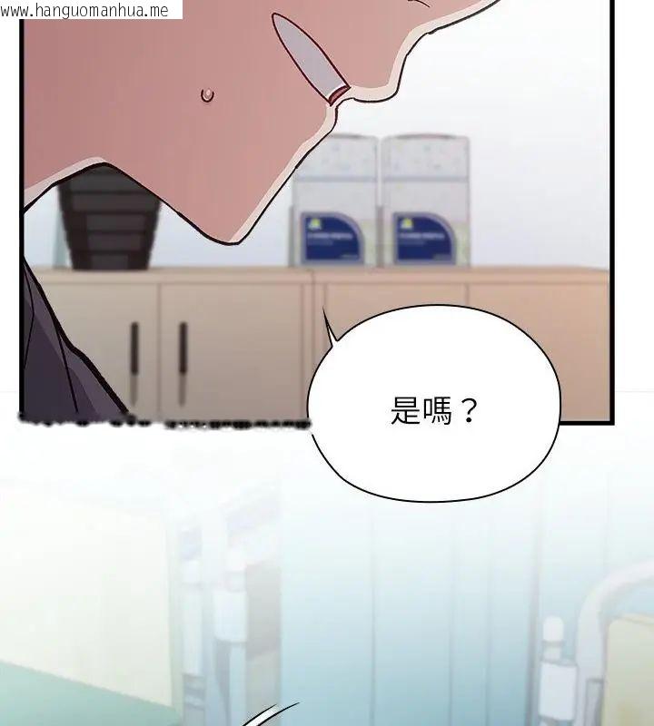 韩国漫画男以稀为贵韩漫_男以稀为贵-第4话在线免费阅读-韩国漫画-第97张图片