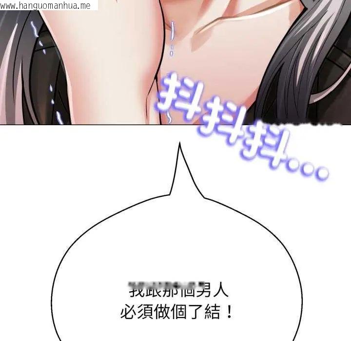 韩国漫画黑帮千金养成记/刺龙刺凤的女友韩漫_黑帮千金养成记/刺龙刺凤的女友-第29话在线免费阅读-韩国漫画-第5张图片