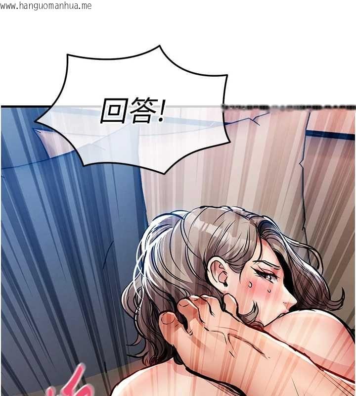 韩国漫画衣锦还乡韩漫_衣锦还乡-第49话-让人上瘾的阿姨肉体在线免费阅读-韩国漫画-第82张图片