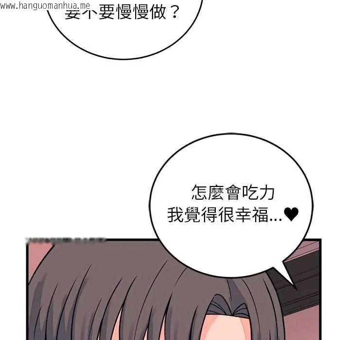 韩国漫画少爷的替身韩漫_少爷的替身-第55话在线免费阅读-韩国漫画-第149张图片