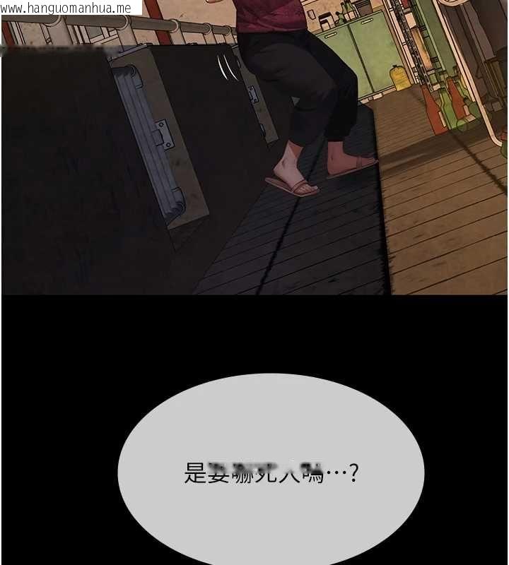 韩国漫画义父韩漫_义父-第21话-女儿的性教育课在线免费阅读-韩国漫画-第85张图片