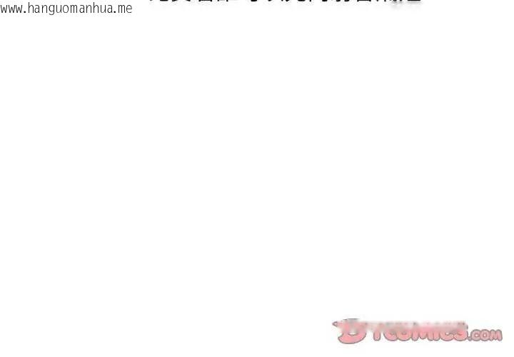 韩国漫画新都市人妻的秘密社团韩漫_新都市人妻的秘密社团-第8话在线免费阅读-韩国漫画-第3张图片