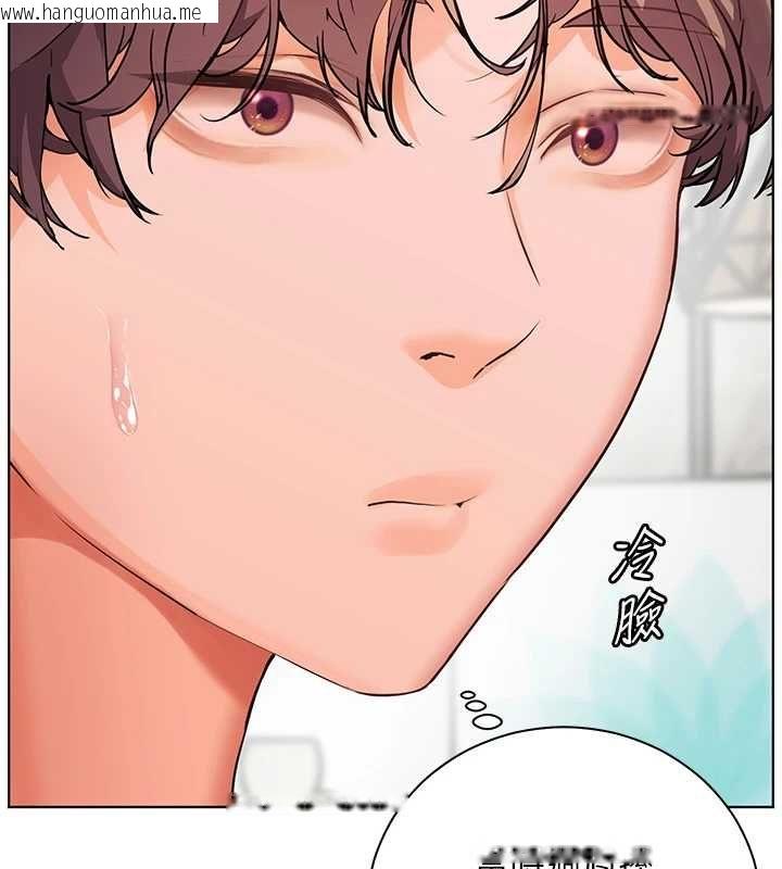 韩国漫画老师的亲密指导韩漫_老师的亲密指导-第102话-学生的首次认爱在线免费阅读-韩国漫画-第55张图片