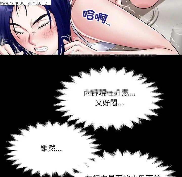 韩国漫画房间里的心跳/有她的小套房韩漫_房间里的心跳/有她的小套房-第37话在线免费阅读-韩国漫画-第59张图片
