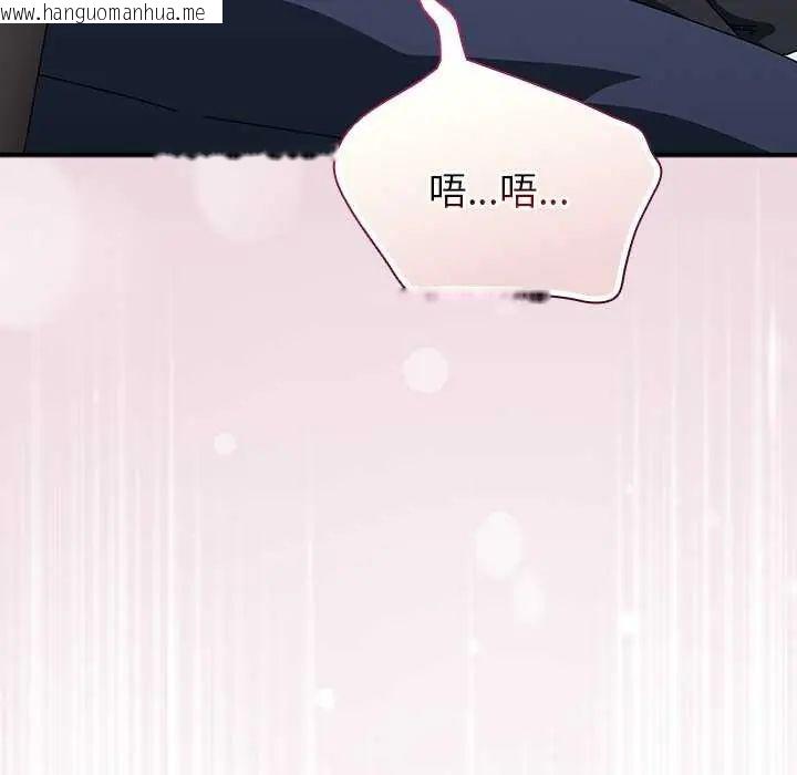 韩国漫画硬也要拍完韩漫_硬也要拍完-第43话在线免费阅读-韩国漫画-第127张图片