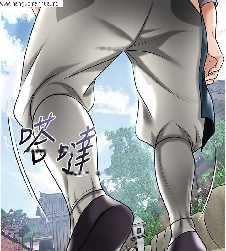 韩国漫画花容湿色:取花点韩漫_花容湿色:取花点-第106话-以后让我取悦你吧在线免费阅读-韩国漫画-第123张图片