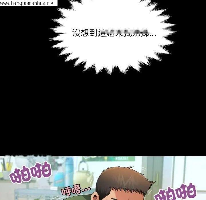 韩国漫画房间里的心跳/有她的小套房韩漫_房间里的心跳/有她的小套房-第37话在线免费阅读-韩国漫画-第125张图片