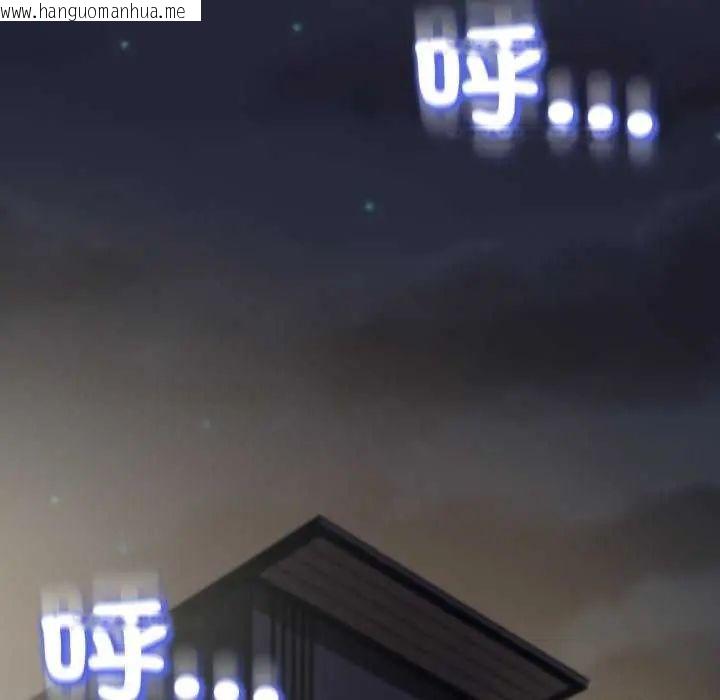 韩国漫画黑帮千金养成记/刺龙刺凤的女友韩漫_黑帮千金养成记/刺龙刺凤的女友-第29话在线免费阅读-韩国漫画-第81张图片