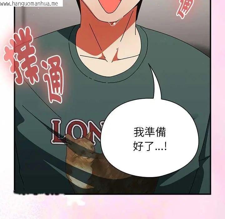 韩国漫画硬也要拍完韩漫_硬也要拍完-第43话在线免费阅读-韩国漫画-第76张图片