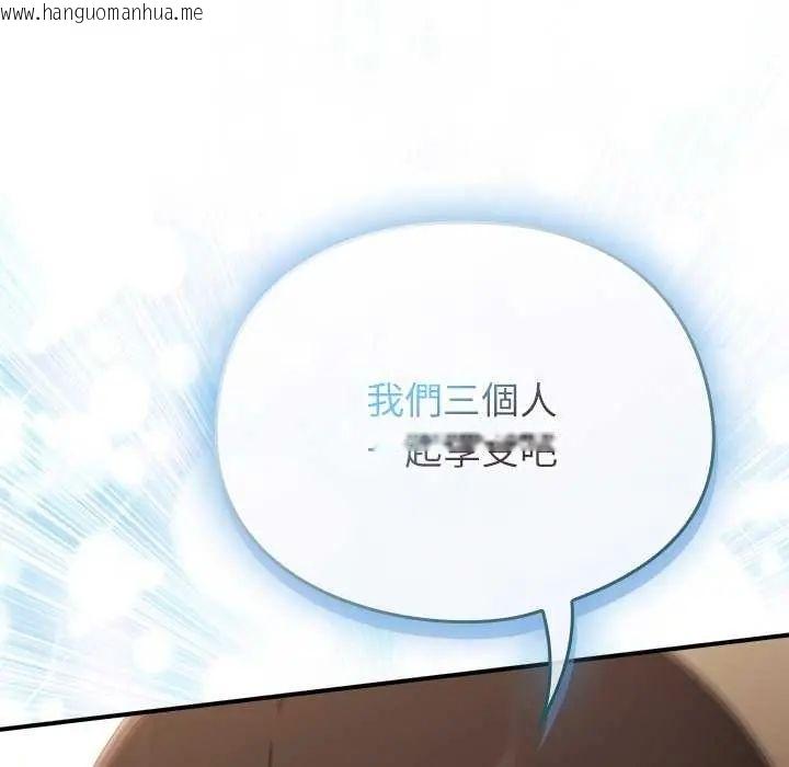 韩国漫画硬也要拍完韩漫_硬也要拍完-第43话在线免费阅读-韩国漫画-第20张图片