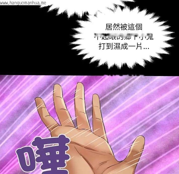 韩国漫画房间里的心跳/有她的小套房韩漫_房间里的心跳/有她的小套房-第37话在线免费阅读-韩国漫画-第47张图片