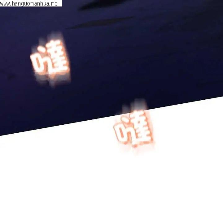 韩国漫画黑帮千金养成记/刺龙刺凤的女友韩漫_黑帮千金养成记/刺龙刺凤的女友-第29话在线免费阅读-韩国漫画-第77张图片