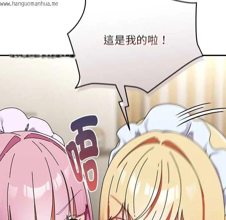 韩国漫画硬也要拍完韩漫_硬也要拍完-第43话在线免费阅读-韩国漫画-第116张图片